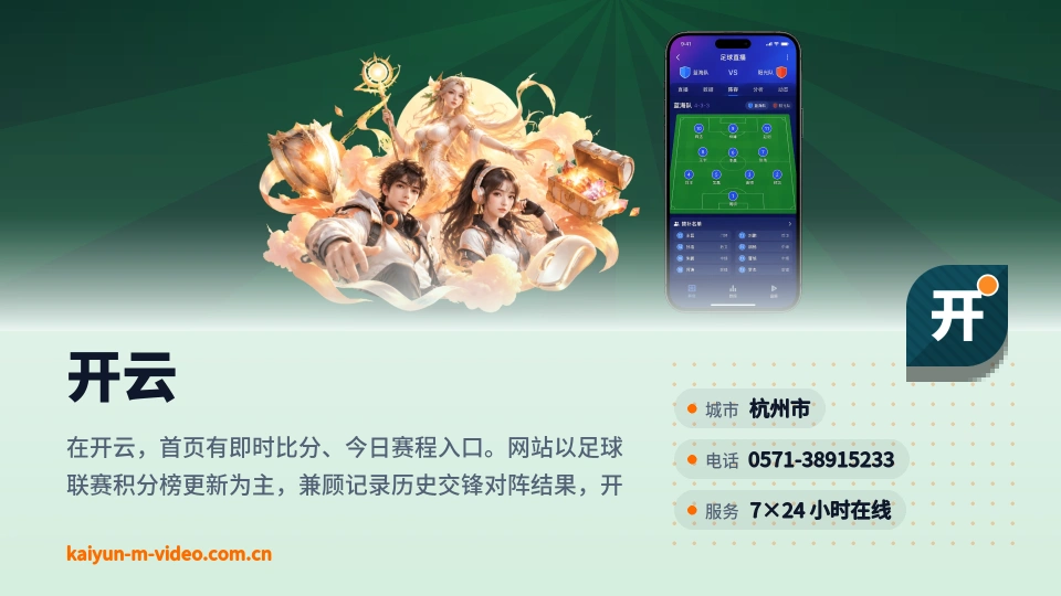 开云是谁